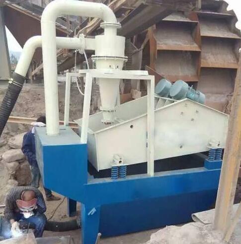 四川尾砂回收機