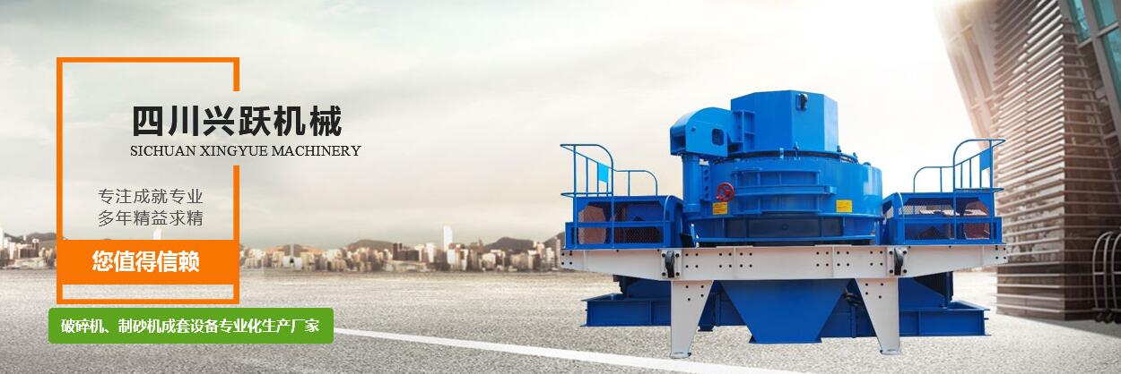 四川顎破機 四川顎破機